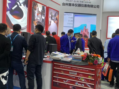 2015 Machine Tool Exhibition