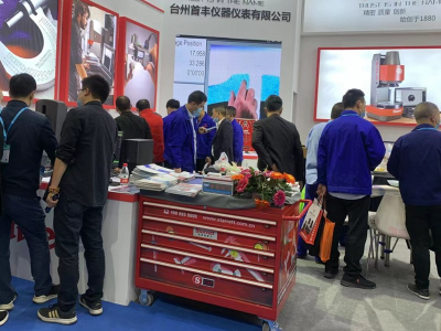 2016 Machine Tool Exhibition