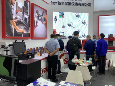 2019 Machine Tool Exhibition